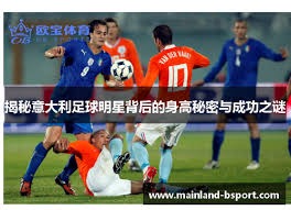 国家德比：巴萨3-2险胜皇马，莱万梅开二度