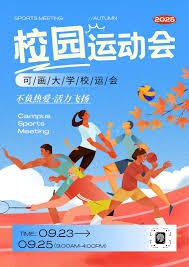 2025 赛季：多伦多蓝鸟队王牌加斯曼（Kevin Gausman）单场投出 14 次三振，刷新队史纪录