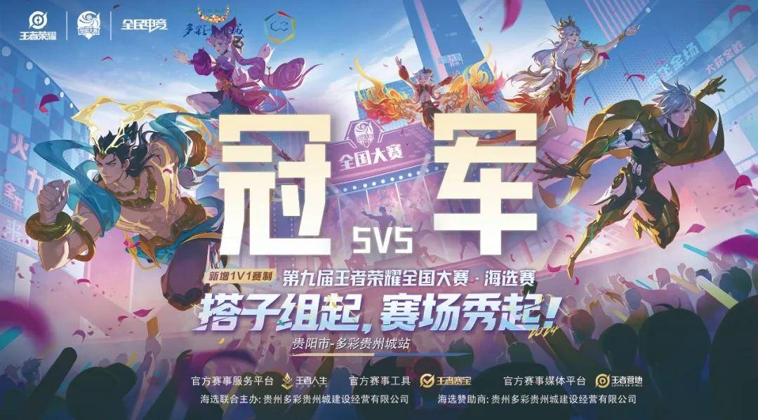 季后赛 季后赛